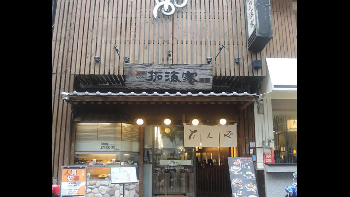 大阪拓海家拉麵