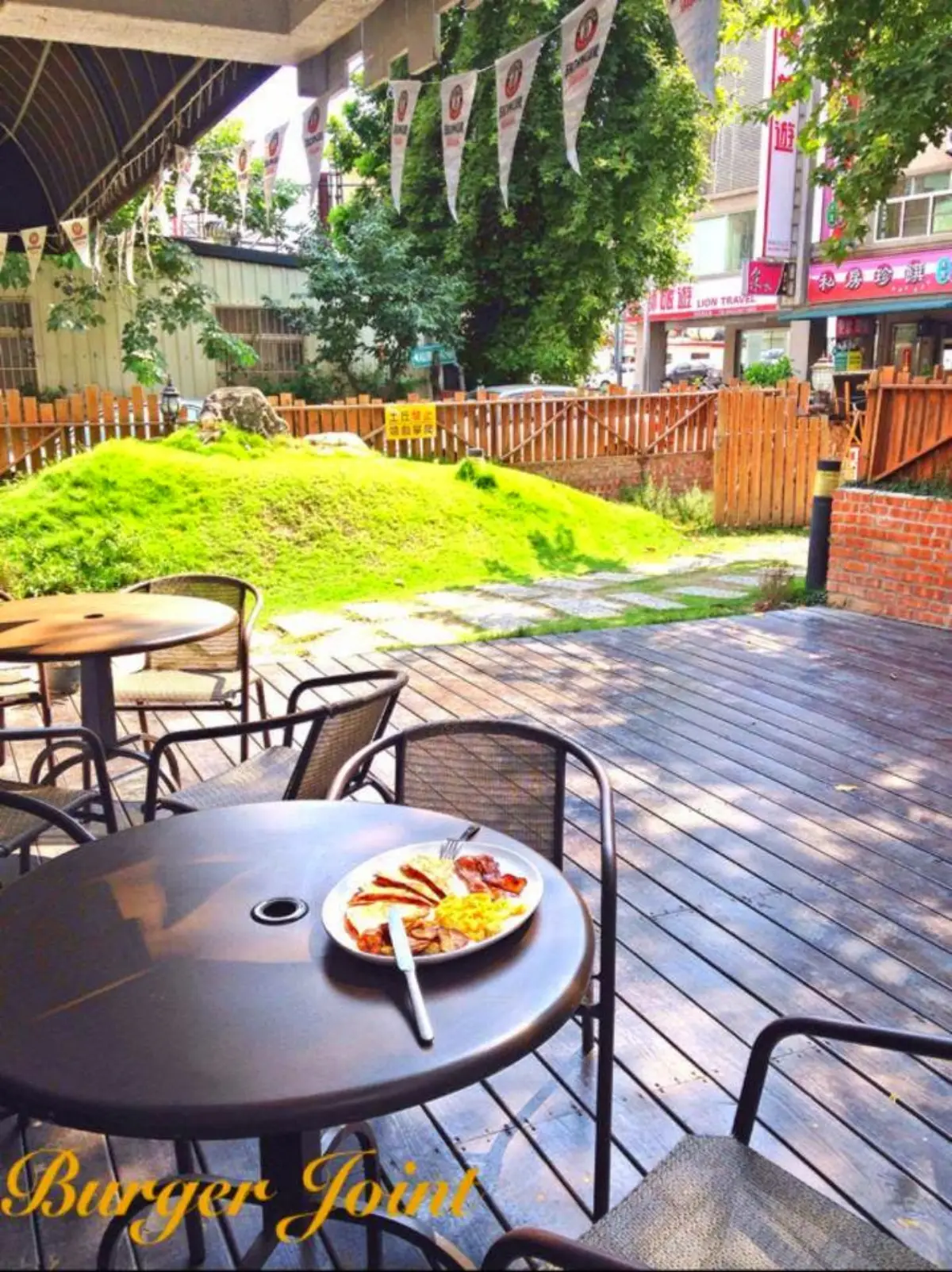Burger Joint 7分So 美式廚房-東海店