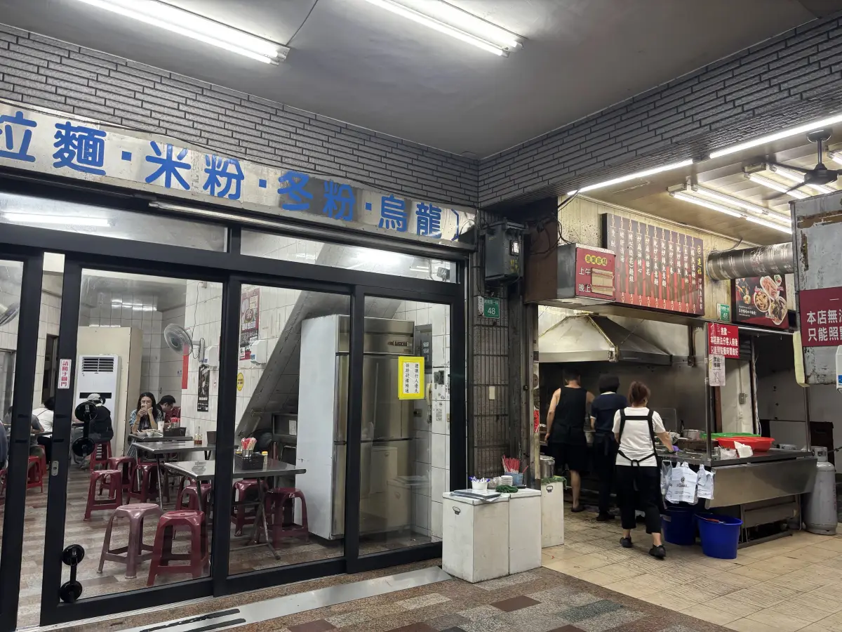 進福炒鱔魚專家