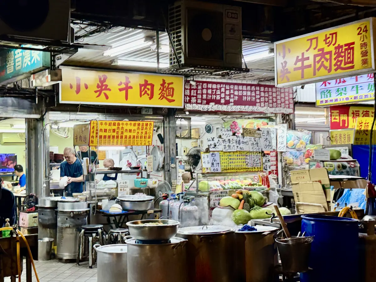 小吳牛肉麵