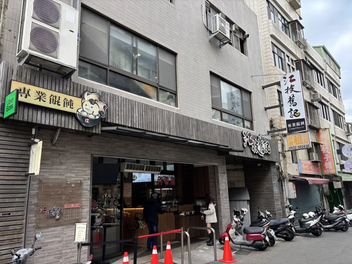 江技舊記