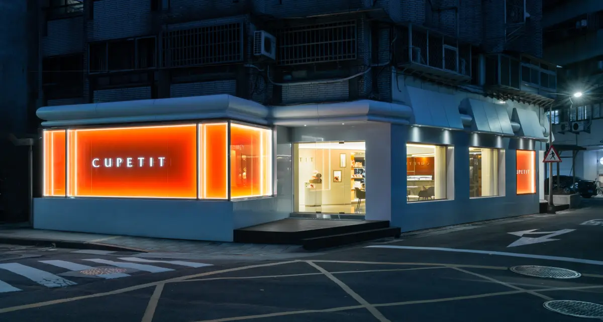 CUPETIT 卡柏蒂精品甜點 台北大安旗艦店
