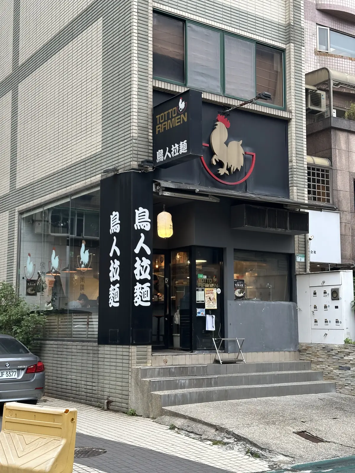 鳥人拉麵-台灣總店TOTTO Ramen