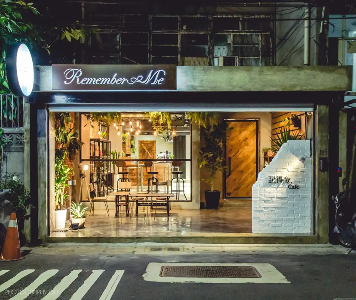 Remember Me 記得我深夜咖啡館