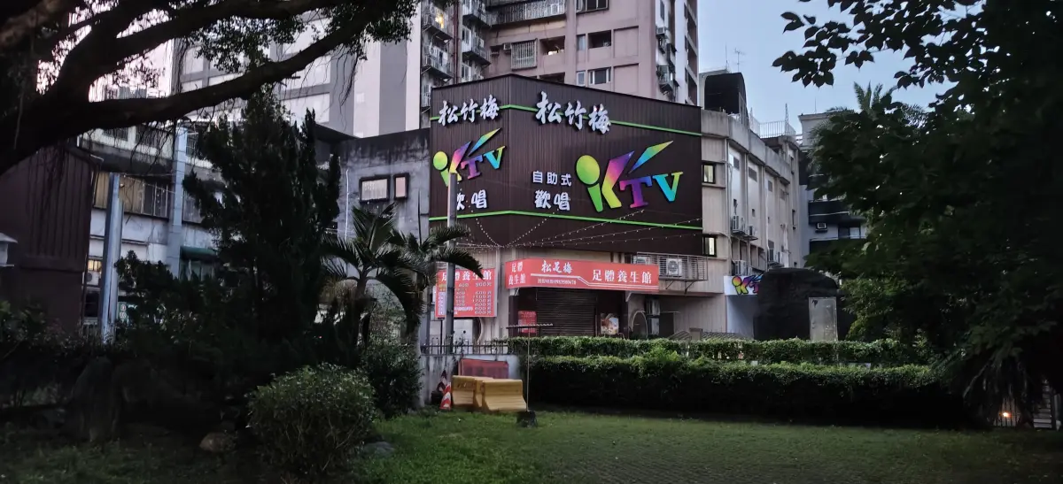 東麥局