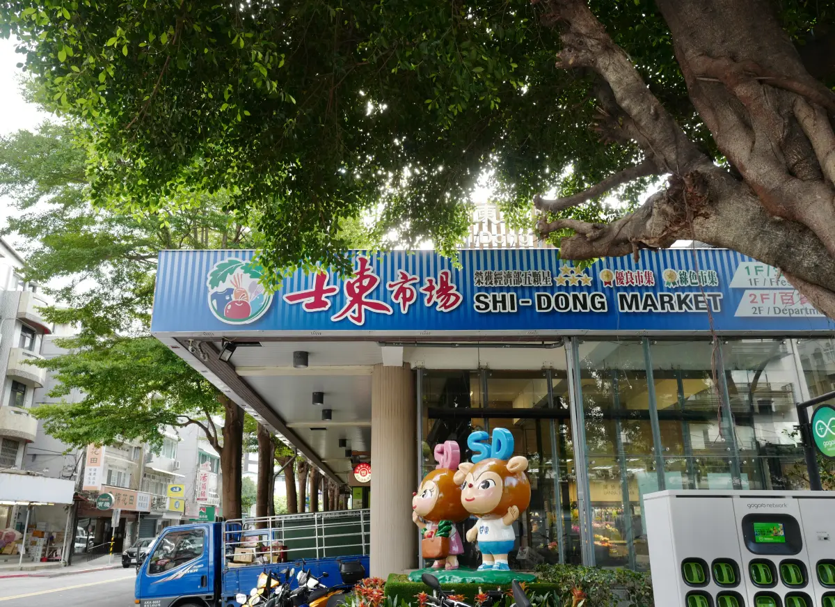士東市場137號米粉湯