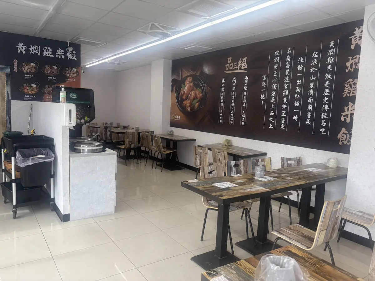 元爵味 黃燜雞米飯 鶯歌店