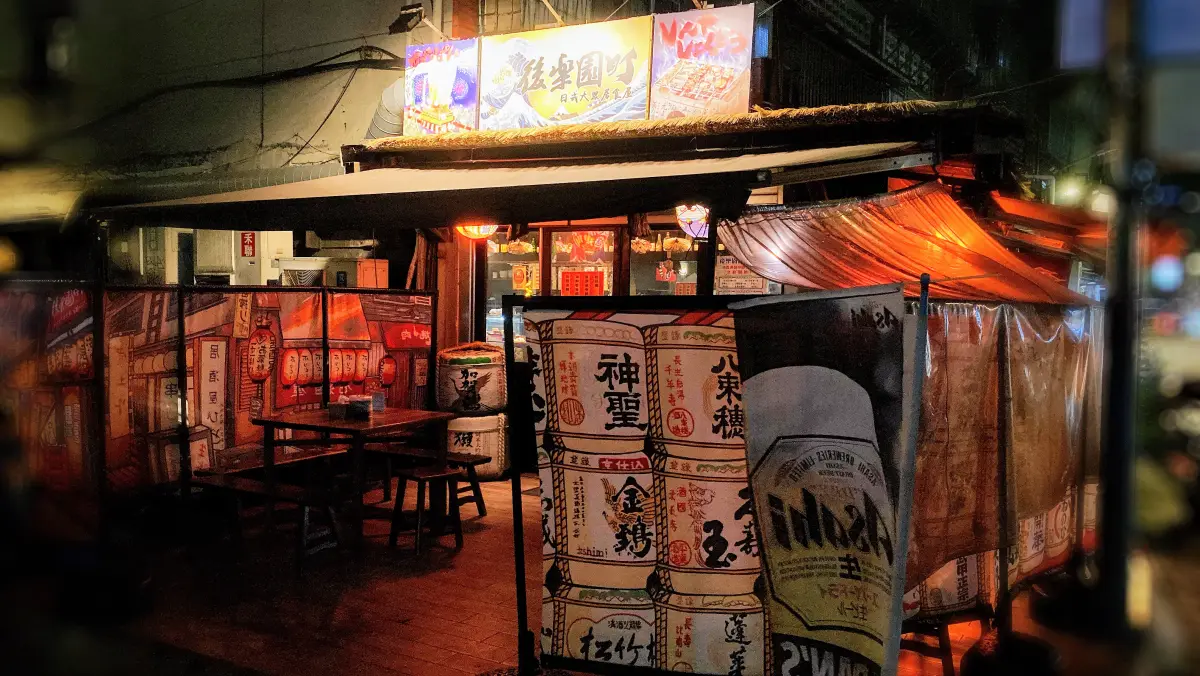 後樂園町-板橋新埔店