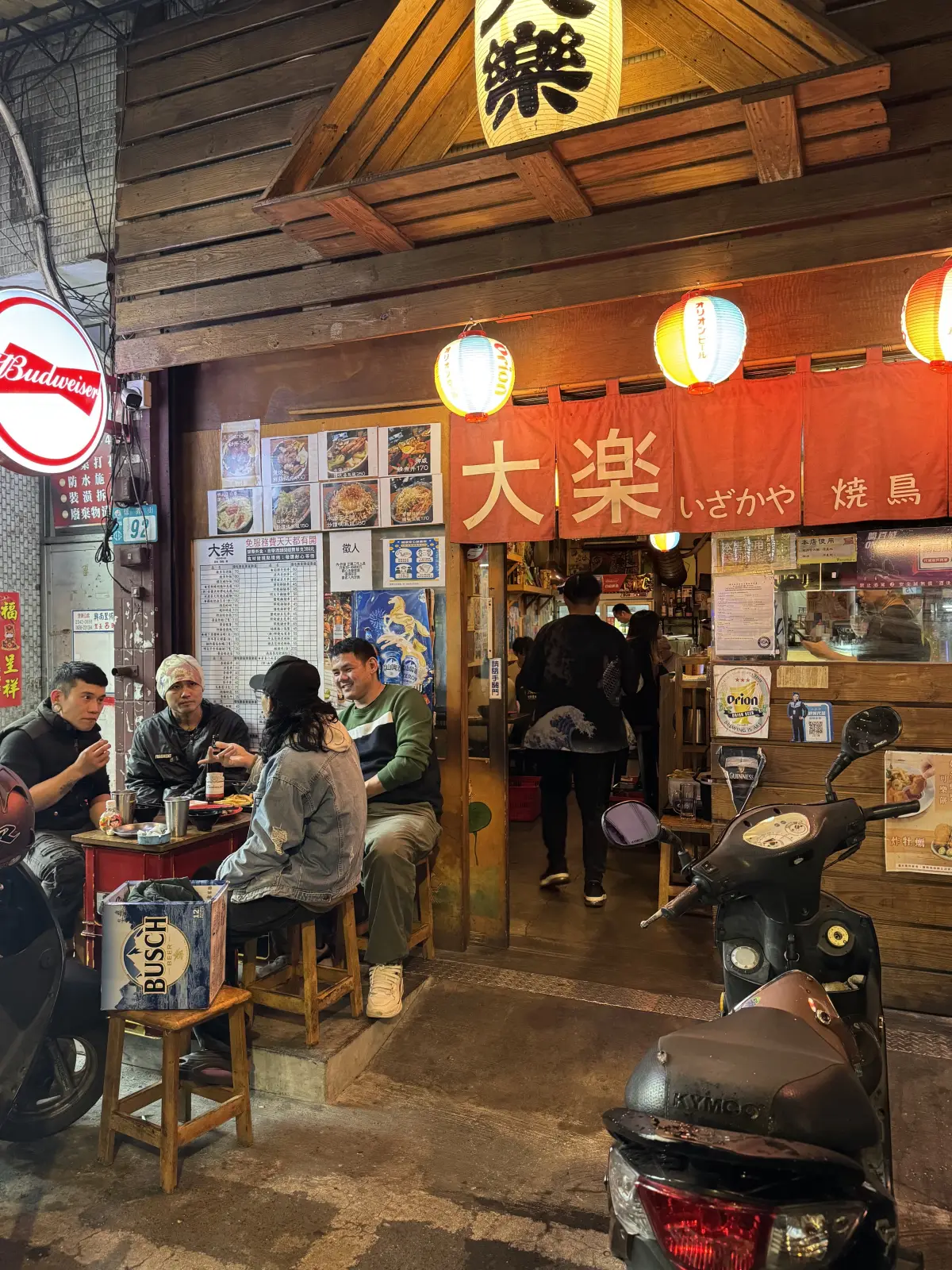 大樂串燒