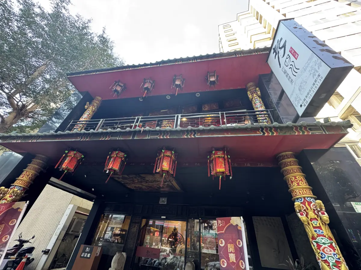 老四川巴蜀麻辣燙 桃園店