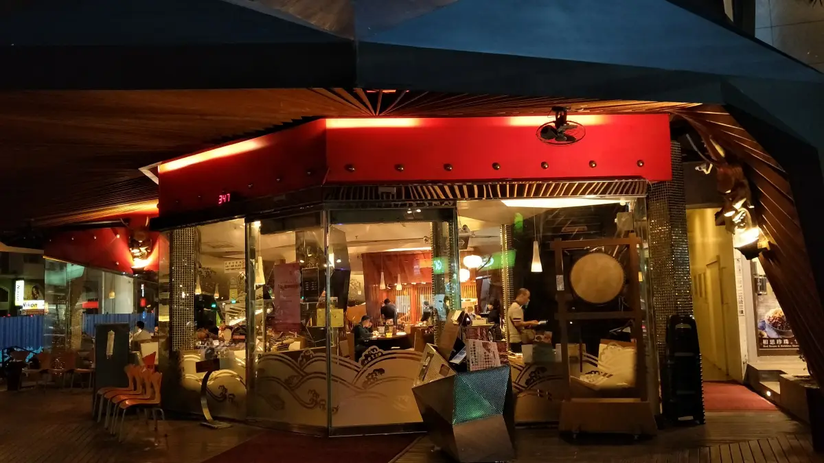赤鬼炙燒牛排 崇德店