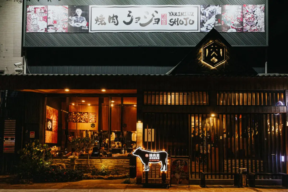 燒肉SHOJO 台中公益店
