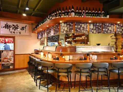 御浜川食事處