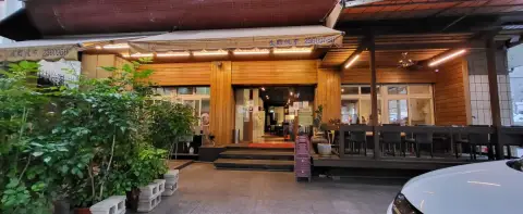 韓鄉韓國料理 市府總店