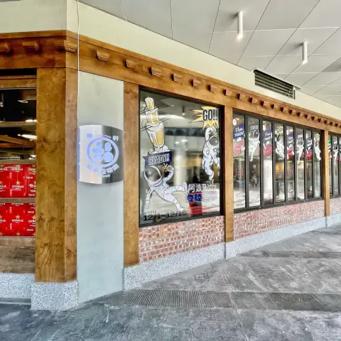 新村站著吃烤肉 台中草悟店