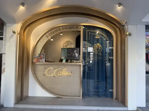 G COLOUR金色魔法紅茶館 一中店