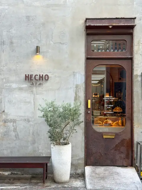 做咖啡 hecho cafe & wine
