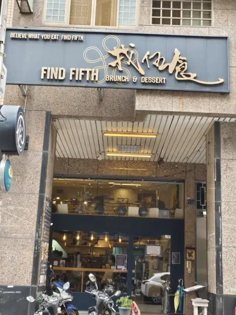 找伍食Find Fifth