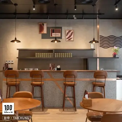 發愣吃VARMT - 勤美店