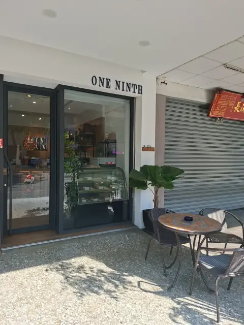 ONE NINTH CAFE - 9分之1咖啡