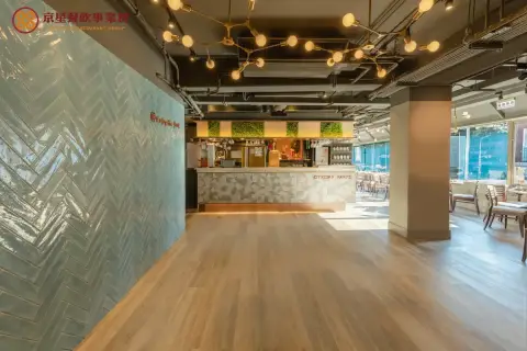 京星港式飲茶