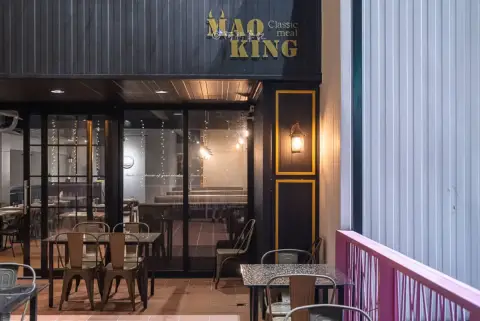 Mao King 貓王經典 Restaurant北屯景賢店