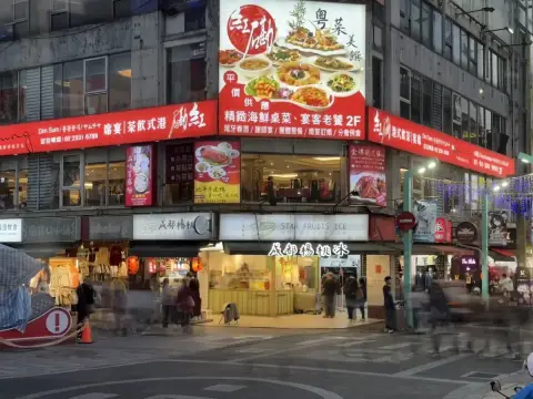 紅磡 港式飲茶婚宴會館 中華店