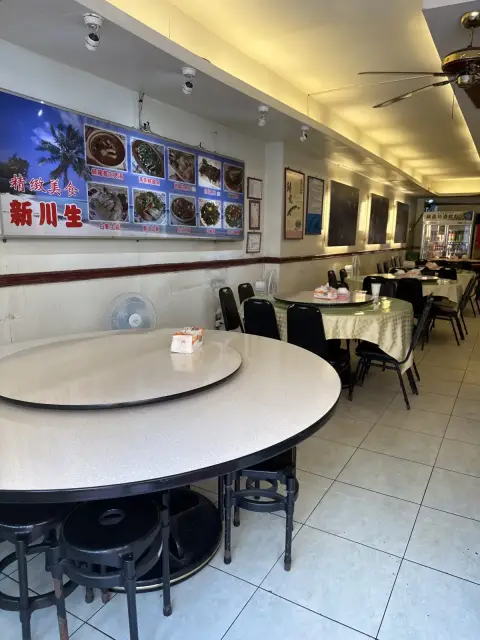 新川生鱘龍鱒魚餐廳