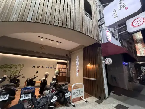 春桜壽司