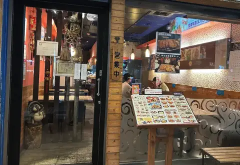 森本日式和風洋食堂