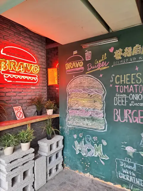 BravoBurger發福廚房民權店