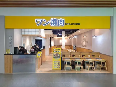 one&one 燒肉．iFG遠雄台中店