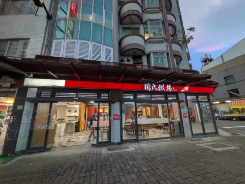 周氏蝦捲 台南總店