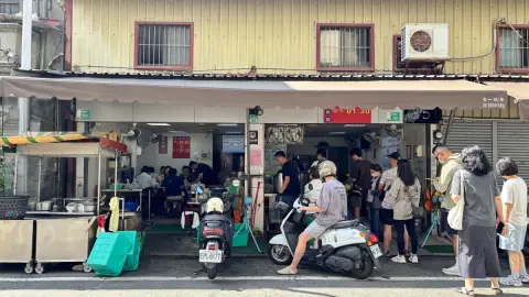 大勇街無名鹹粥