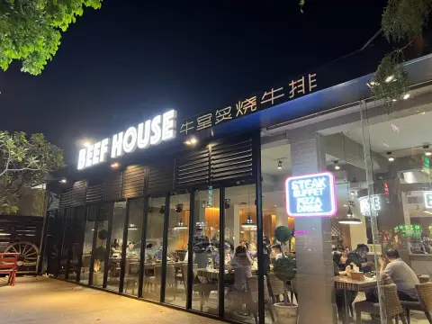 牛室炙燒牛排 BEEFHOUSE 台南海安店
