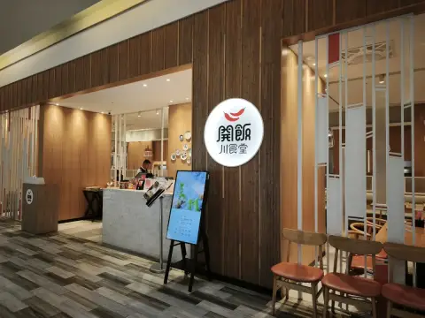 開飯川食堂 南紡店