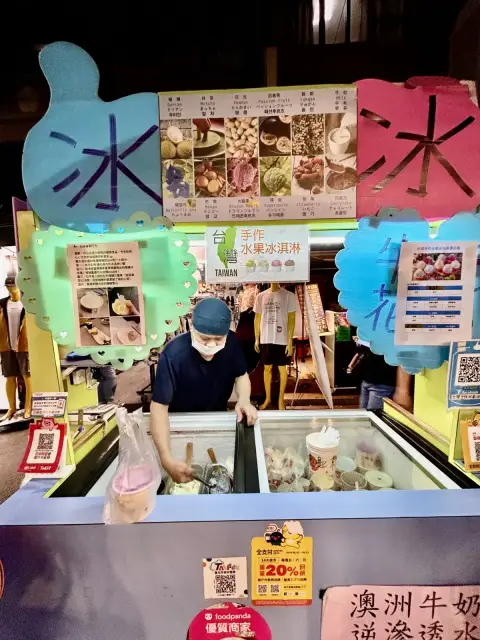 台灣手作水果冰淇淋