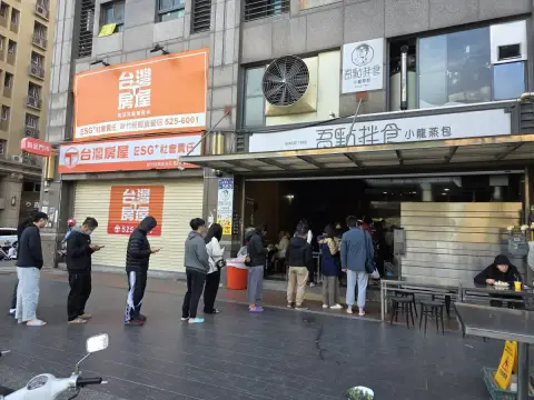 吾點拌食