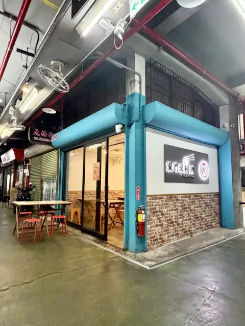 東門米粉攤（新竹東門市場店）