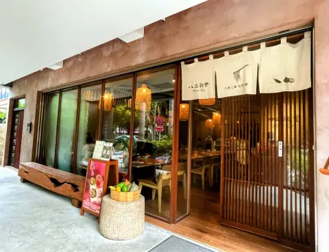 八二親食 三民店