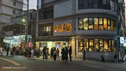 ㄤ咕麵