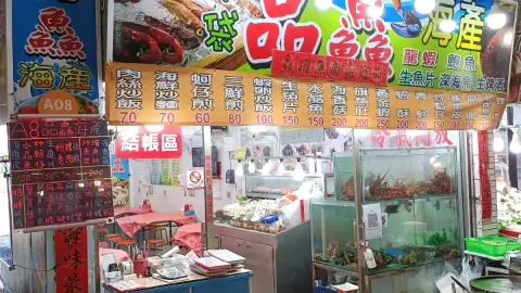 布袋品鱻海產 在地人推薦 熱門人氣排隊特色海鮮料理餐廳 布袋好吃平價美食