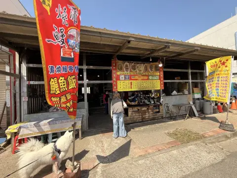 布袋港蚵嗲王