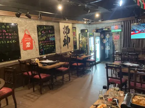 伙房烤魚 台北五常店
