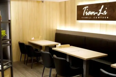 天利食堂 彰化中正店