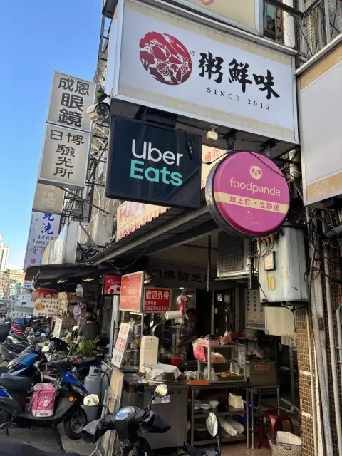 及品鍋貼水餃專賣店