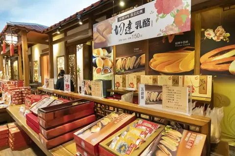 宜蘭餅-劉鐙徽原創-(五結店)