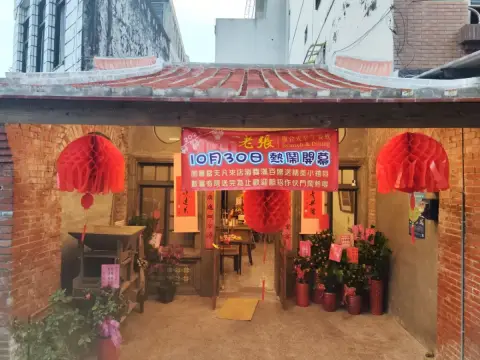 老張早餐吧