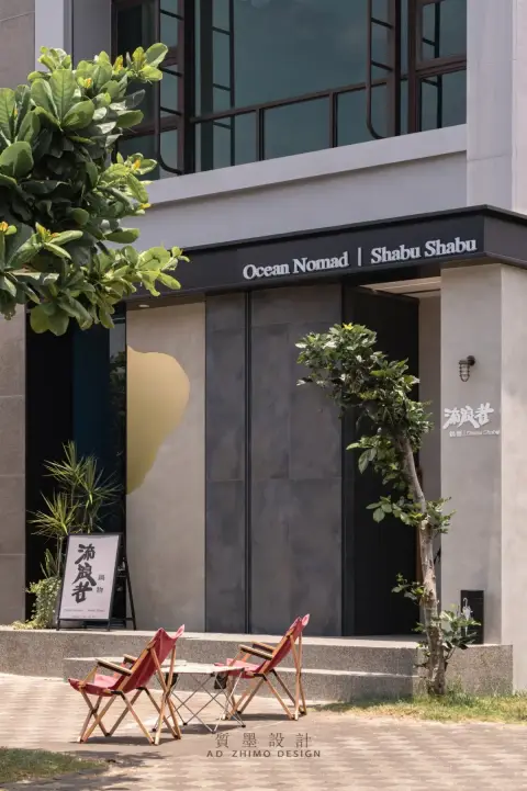 流浪者鍋物-漁港海鮮直送！（四月調整每週二公休）