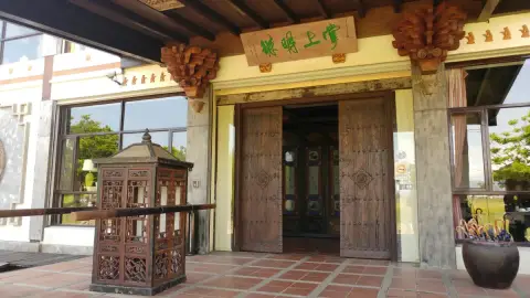 掌上明珠會館